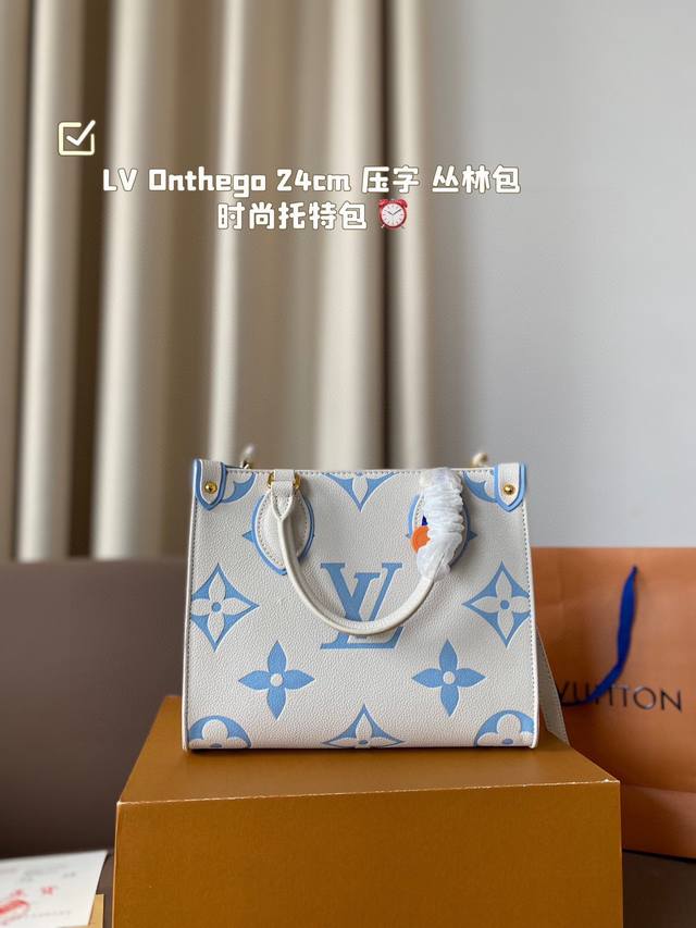 Lv Onthego 24Cm 压字 丛林包 时尚托特包 折叠礼盒原单品质 Lv A B面喷绘 Onthego妈咪袋 性价比之王这是一款超赞的包型，灵感来自于恶