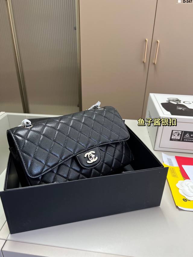 鱼子酱 chanel 香奈儿链条经典Cf斜挎和单肩背 怎么搭配都Ok再次感叹下真的好看呀 d-347尺寸25×13折叠盒飞机盒