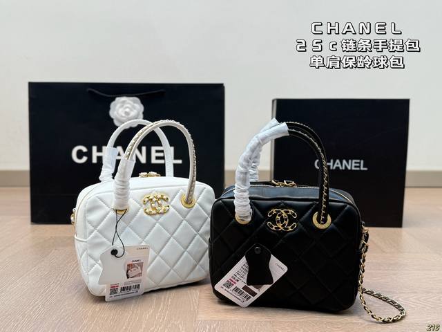 Chanel香奈儿25C链条手提单肩保龄球包皮质质感软糯，复古做旧五金～经典双C Logo菱格 又轻又可爱又能装多种背法，随心所欲简单背在身上奢华独特风格就出来 - 点击图像关闭