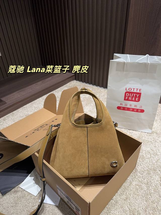 飞机盒尺寸24.18蔻驰Coach Lana麂皮菜篮子手感软糯质感复古～温暖又明亮，有着花生的棕色调相较柔和舒服又有好事发生的寓意