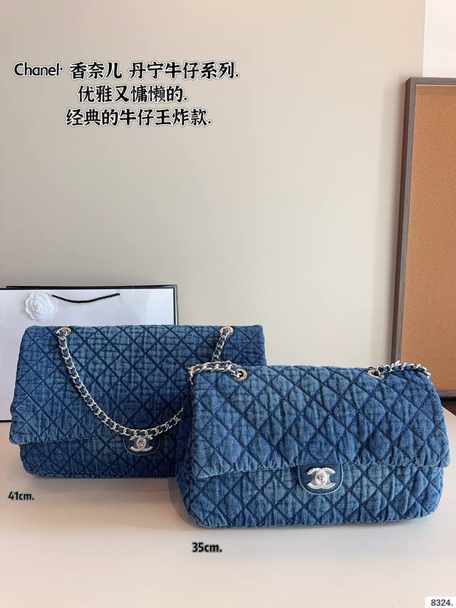 Chanel香奈儿 25Ccf牛仔Bag 手感超级好 原版五金 超级大牌 以华丽高贵的外形成为当下最炙手可热之作人手必备，明星热捧，精匠之作。尺寸：41*4*2 - 点击图像关闭