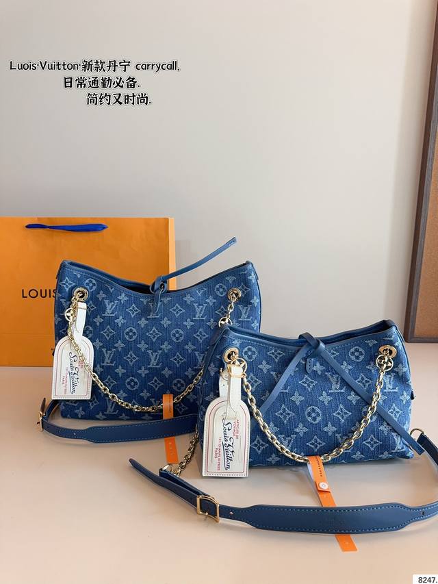 Lv 丹宁牛仔Carryall 新款通勤包颜值实用carryall V7月新款，可斜挎、单肩。容量保证，敞口磁铁吸内扣取放平板小电脑非常方便，设计比Neverf