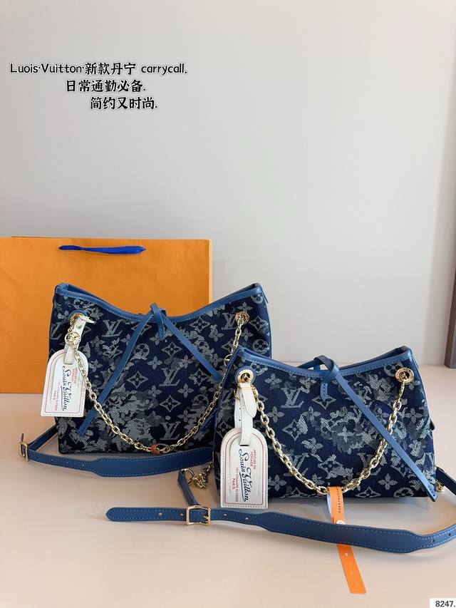 Lv 丹宁牛仔Carryall 新款通勤包颜值实用carryall V7月新款，可斜挎、单肩。容量保证，敞口磁铁吸内扣取放平板小电脑非常方便，设计比Neverf - 点击图像关闭