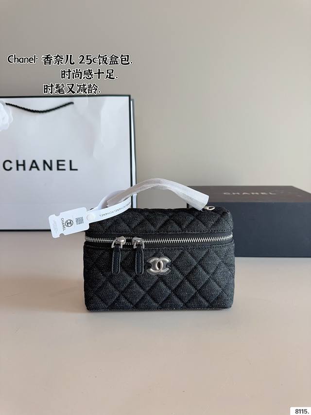 配礼盒. Chanel 香奈儿新款化妆包..百搭经典 精致的一只真的超级无敌巨可爱仙气满满 小姐姐日常必入款尺寸：20*5*19Cm