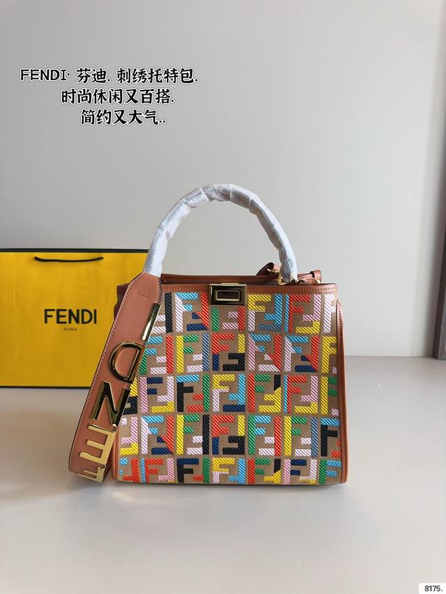 Fendi Lconic 新款满满的高级感明暗错落，时光流转。由Kimjones打造的Fendi秋冬女士手袋，重温Fendi家族的往昔回忆，演绎刚柔并蓄的时装巧