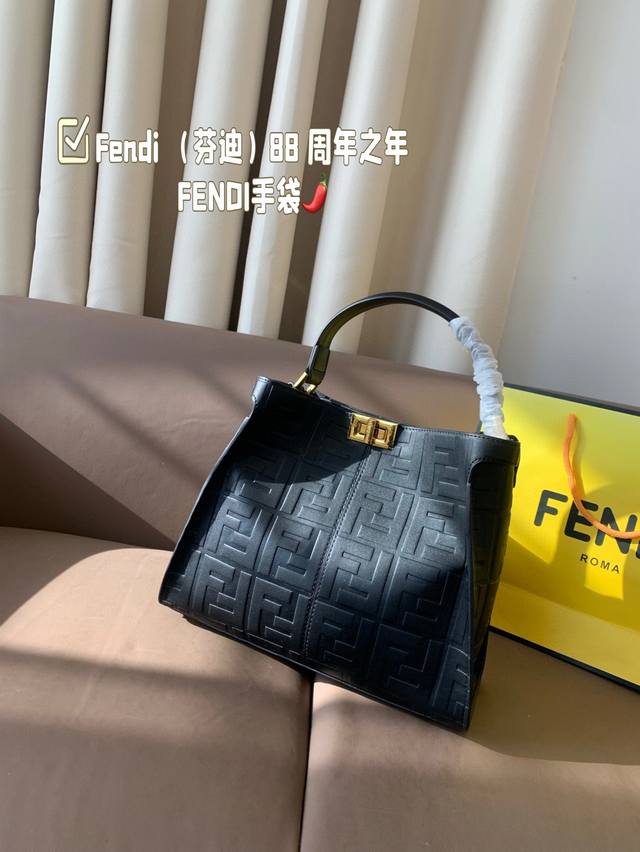 Fendi 芬迪 88 周年之年 Fendi手袋质感光滑 明线剪裁修饰 peekaboo转锁开合硬隔板并设有一个拉链口袋单手柄 镀钯饰面金属配饰 镌刻Fendi