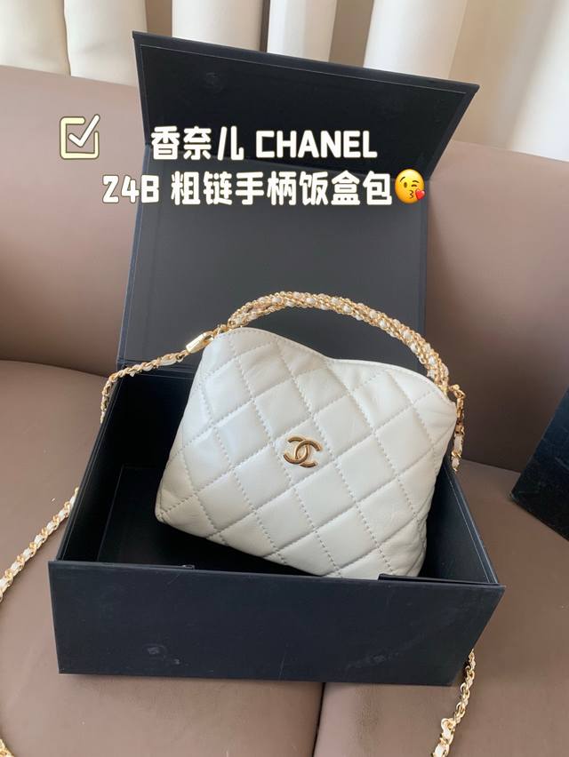 头层皮 香奈儿 Chanel 24B 粗链手柄饭盒包惊喜可拆卸的链条轻巧又可爱好能装啊简洁灵动的造型好迷人尺寸19*14折叠盒