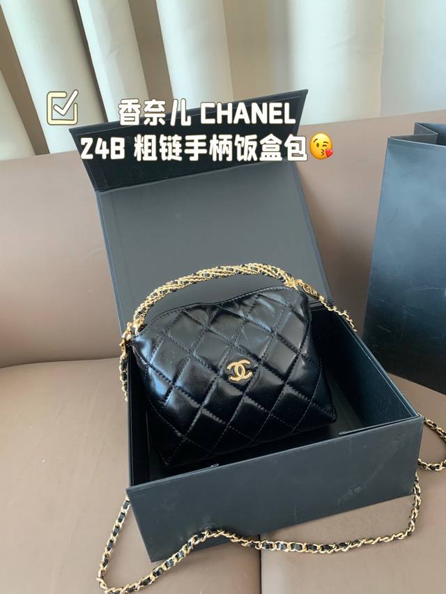 头层皮 香奈儿 Chanel 24B 粗链手柄饭盒包惊喜可拆卸的链条轻巧又可爱好能装啊简洁灵动的造型好迷人尺寸19*14折叠盒