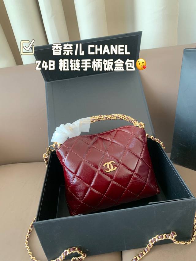 头层皮 香奈儿 Chanel 24B 粗链手柄饭盒包惊喜可拆卸的链条轻巧又可爱好能装啊简洁灵动的造型好迷人尺寸19*14折叠盒