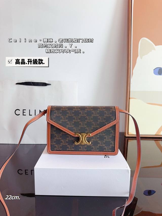 配礼盒 Celine 赛琳 Triomphe Canvas老花信封包Woc链条包单肩斜挎包 很喜欢马车元素整个包很复古，又很通勤Box女包 新款复古凯旋门斜跨包