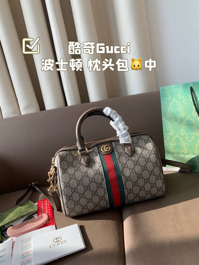 中号 中配木梳+小镜子酷奇Gucci 波士顿 枕头包 最新系列 这个款复古韵味特别浓，原版内里！上身效果也超赞尺寸 25*16