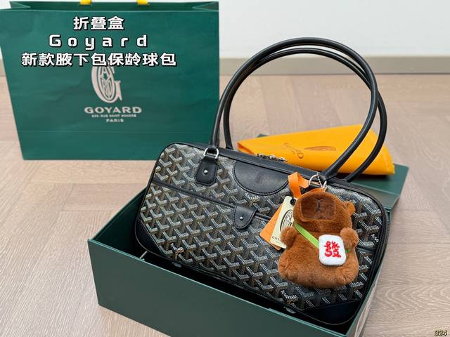 6色 折叠盒goyard 戈雅新款腋下包保龄球包轻奢百搭，时髦百搭容量超大 超级实用～谁用谁爱的戈雅通勤潮酷两不误 尺寸34 17