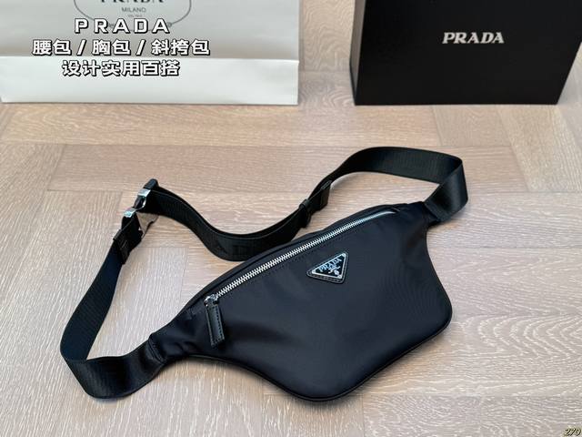 Prada 普拉达腰包 胸包 斜挎包腰包设计不仅实用,还增强了整体设计感！日常搭配不同衣着都可以，上身造型感很赞，简约轻便时尚 尺寸27 16 - 点击图像关闭