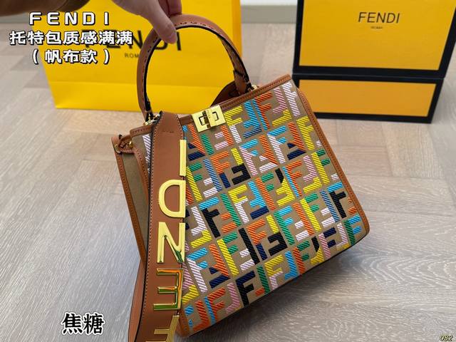 芬迪Fendi 托特包质感满满 轻松演绎复古时髦包型挺阔，简约而不简单不需要过多的装饰，日常搭配西装和T恤，就能将高级感体现的淋漓尽致！ 尺寸29 25