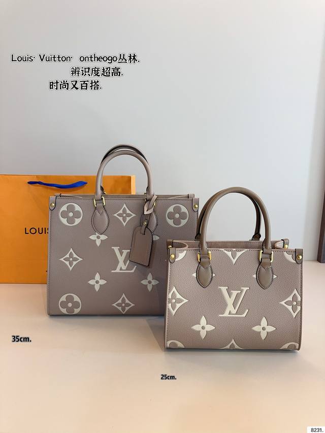 Lv 爆款购物袋 丛林系列 购物袋 Mini Onthego 购物或周末出游 拎起 Onthego 手袋即刻出发 Lv 新款 购物袋大花新料拼色 每一面都有不同