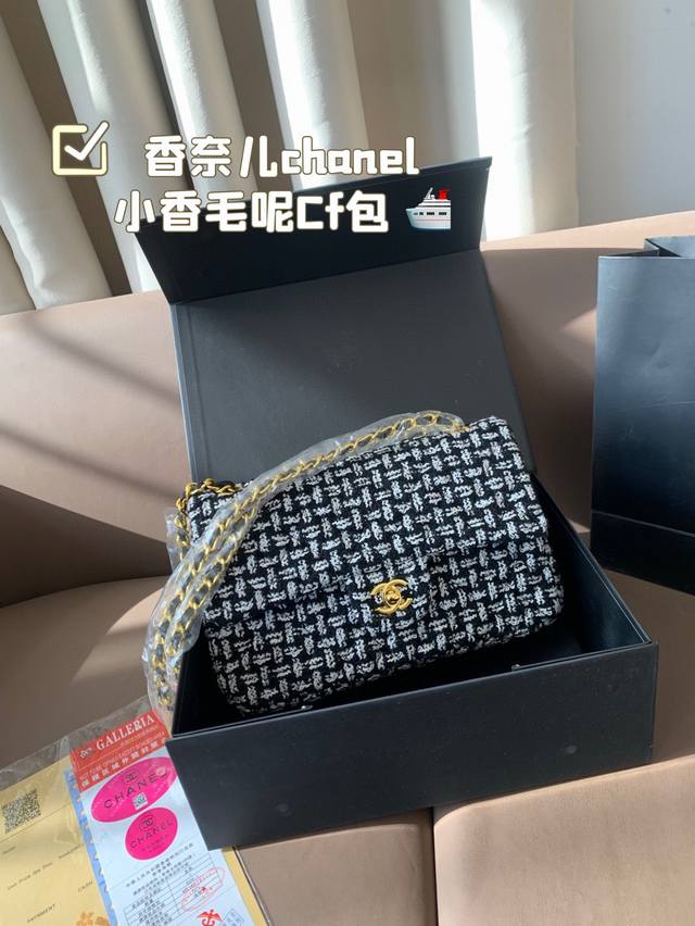 配折叠盒子 香奈儿Chanel 小香毛呢Cf包 原版面料细节完美 真正的白富美专用包很美哦尺寸：26*15 - 点击图像关闭