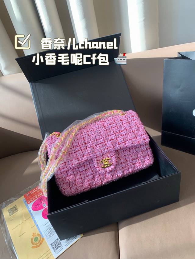 配折叠盒子 香奈儿Chanel 小香毛呢Cf包 原版面料细节完美 真正的白富美专用包很美哦尺寸：26*15 - 点击图像关闭