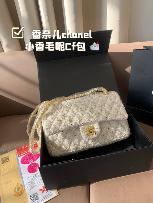 配折叠盒子 香奈儿Chanel 小香毛呢Cf包 原版面料细节完美 真正的白富美专用包很美哦尺寸：26*15 - 点击图像关闭