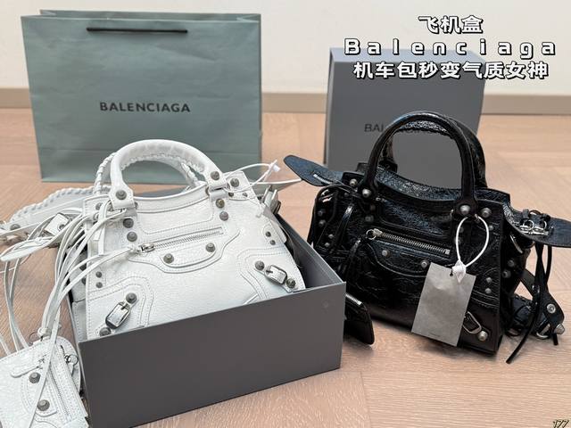 飞机盒balenciaga机车包巴黎世家新款任何风格都可轻松驾驭适合日常 旅游 出行 集美必备尺寸26 18