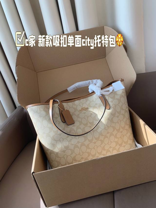 复刻版size：33*30Cmc家 新款吸扣单面City托特包经典Logo购物袋Tote包搜索Coach 购物袋 - 点击图像关闭