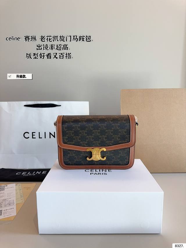 配礼盒赛琳Celine 凯旋门马鞍包 质感太好了吧复古优雅 满满的高级感大小适中 容量感人休闲正装皆可轻松驾驭尺寸：23*5*16Cm