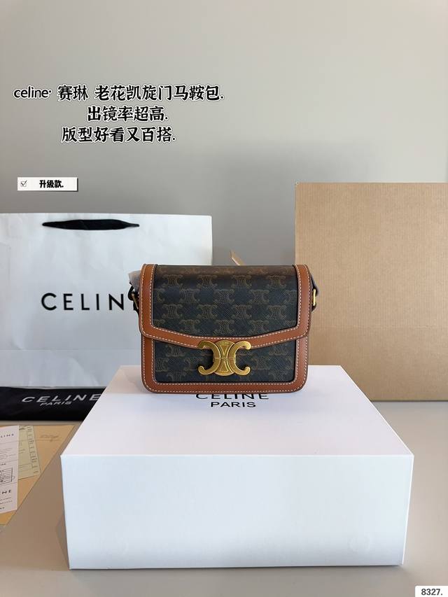 配礼盒赛琳Celine 凯旋门马鞍包 质感太好了吧复古优雅 满满的高级感大小适中 容量感人休闲正装皆可轻松驾驭尺寸：18*6*14Cm