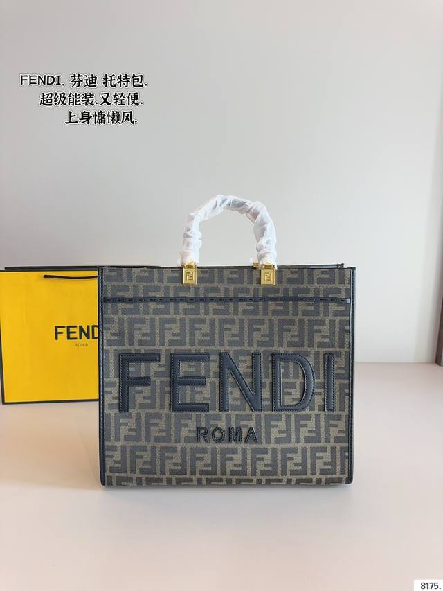 Fendi 新款满满的高级感明暗错落，时光流转。由Kimjones打造的Fendi秋冬女士手袋，重温Fendi家族的往昔回忆，演绎刚柔并蓄的时装巧思。Fendi - 点击图像关闭