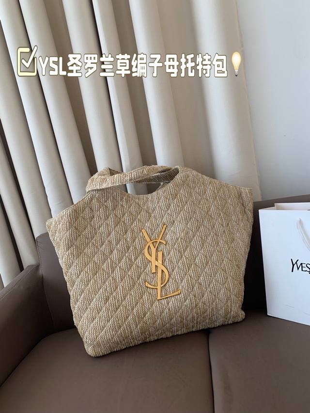 Ysl圣罗兰草编子母托特包超大空间 配零钱包大Logo搭配草编工艺～别有一番风味 ，巨轻盈慵懒随性，自在随心 尺寸38 38 - 点击图像关闭