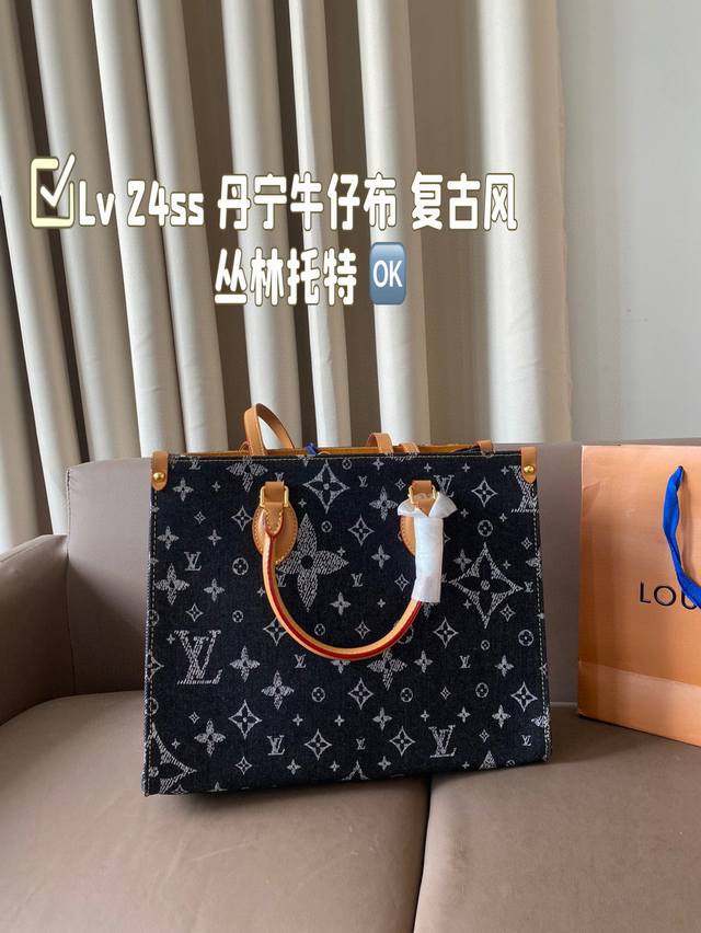 Lv 24Ss 丹宁牛仔布 复古风 丛林托特 超火的Onthego Tote托特包日常通勤都非常可会越用越喜欢的一款，值得入手。尺寸：35 28 - 点击图像关闭