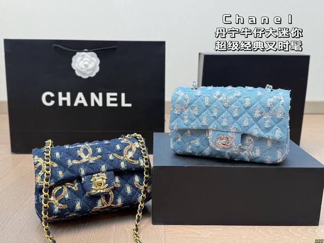 Chanel 香奈儿丹宁牛仔大迷你系列Cf 链条包超级经典又时髦意外的百搭耐看精致 日常出街尺寸20 12