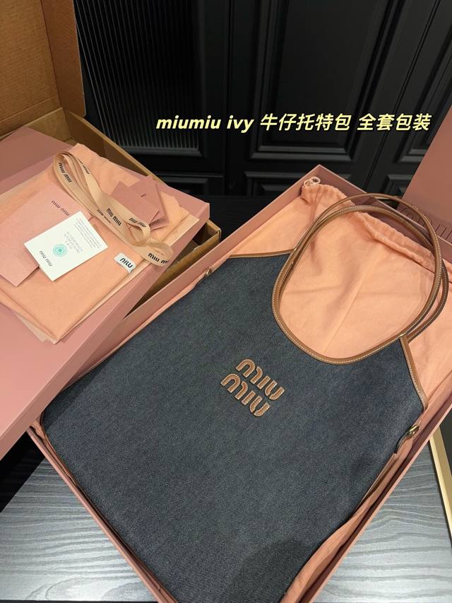 全套包装尺寸35.34miumiu Ivy 牛仔托特包完美复刻版 无敌品质