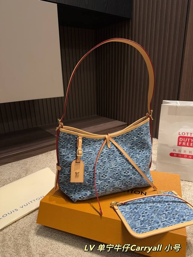 折叠盒30.22lv 单宁牛仔Carryall