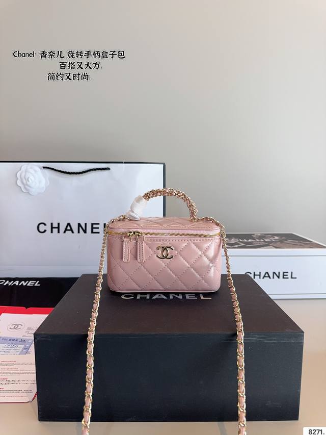 配礼盒.chanel.香奈儿 盒子化妆包质感很高级容量超级大也很耐用日常出街背它回头率百分百就是这种随性慵懒感尺寸：17*8*10Cm