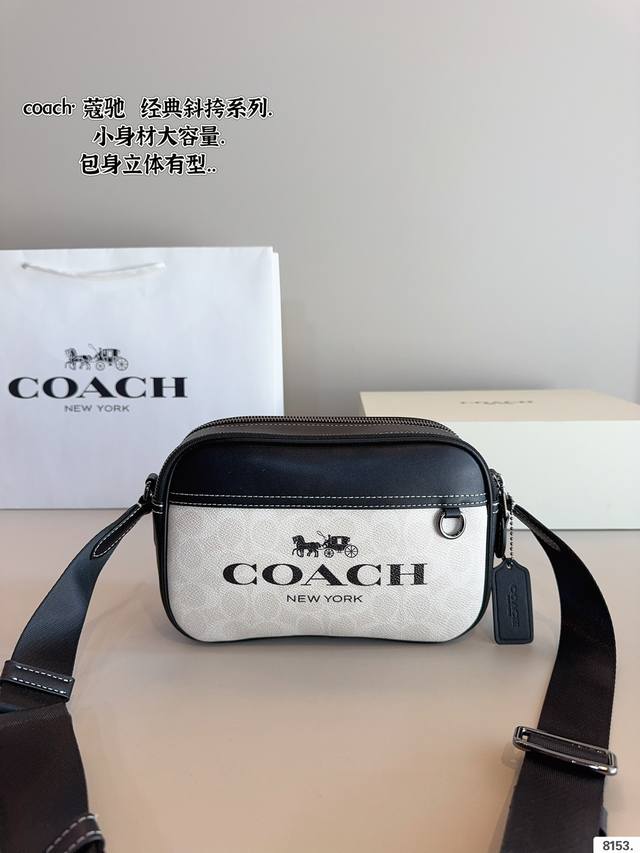 配礼盒 蔻驰Graham 相机包 推荐这款Coach经典男士相机包，凹造型必备，容量也着实惊到我了，看起来不大，但是手机钥匙耳机充电宝墨镜圖P统统往里塞，都没有