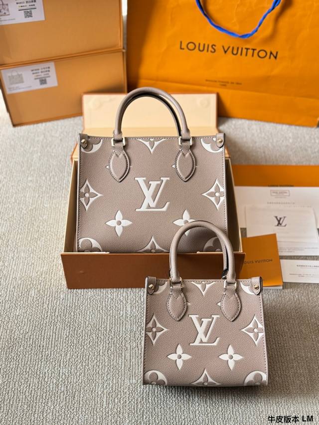 牛皮版本 lv Onthego 压字 丛林包 折叠礼盒 原单品质 Lv A B面喷绘 Onthego妈咪袋 性价比之王这是一款超赞的包型，灵感来自于恶搞Lv的街