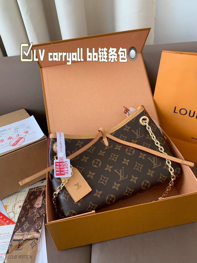 折叠礼盒新的Carryall Bb鲶鱼须子和大金链子宝宝们形容的太贴切了 Lv配金链子真的好看小小咩觉得新版Carryall变可爱 了，而且不喜欢大包的姐妹这个