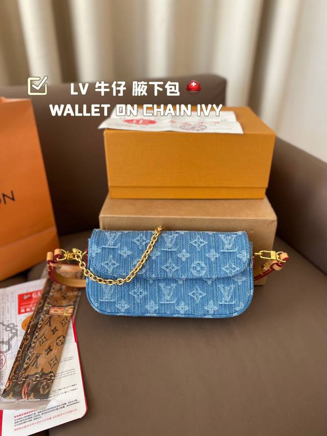 Lv 路易威登 Wallet On Chain Ivy 腋下包 尺寸22*12